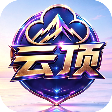 云顶国际