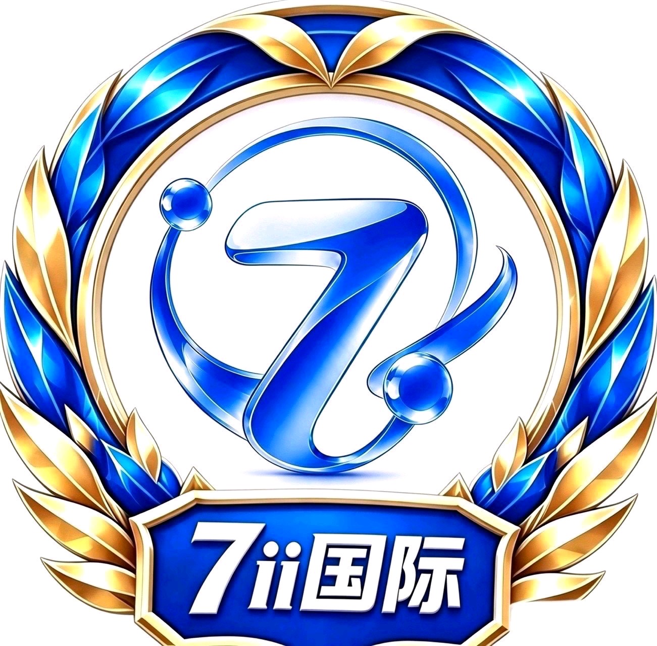 7ii国际